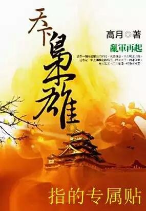 打中了,胡塞已证实!多枚导弹重创4艘美舰:导弹打航母稳了